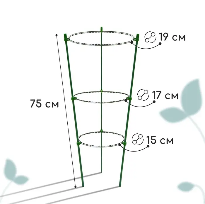 Кустодержатель, d=22&ndash;26&ndash;28 см, h=75 см, 3 кольца, металл, зелёный, Greengo