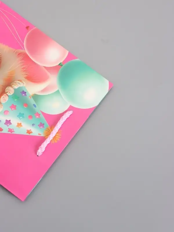 Пакет подарочный "С днём рождения!" ламинированный 18 х 22,3 х 10 см