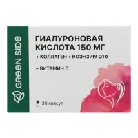 Гиалуроновая кислота 150 мг с коллагеном и коэнзимом Q 10, 30 капсул, 725 мг