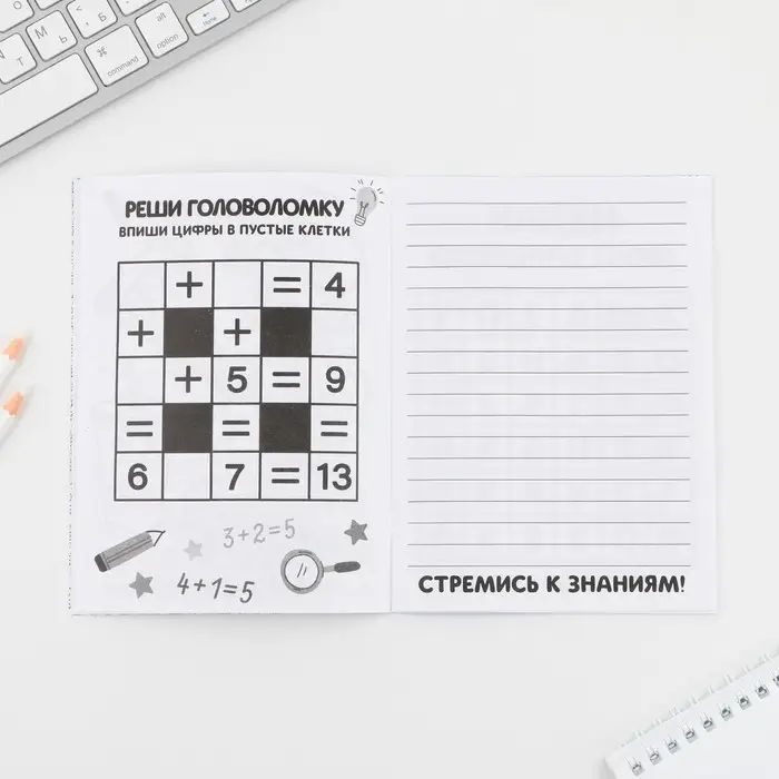 Блокнот-раскраска, А6+, 12 л. &laquo;Выпускной:Познавай мир&raquo;