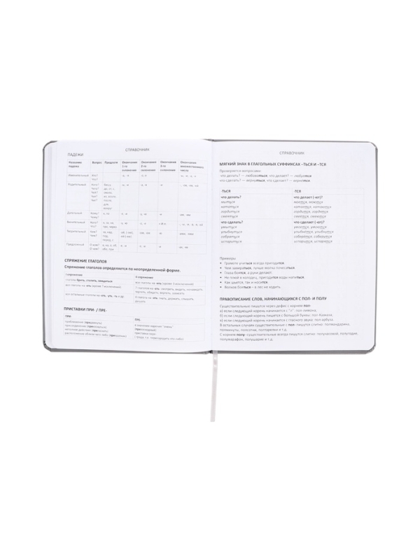 Дневник школьный 1-11 класс, deVENTE &laquo;Я ОК&raquo;, искусственная кожа, шелкография