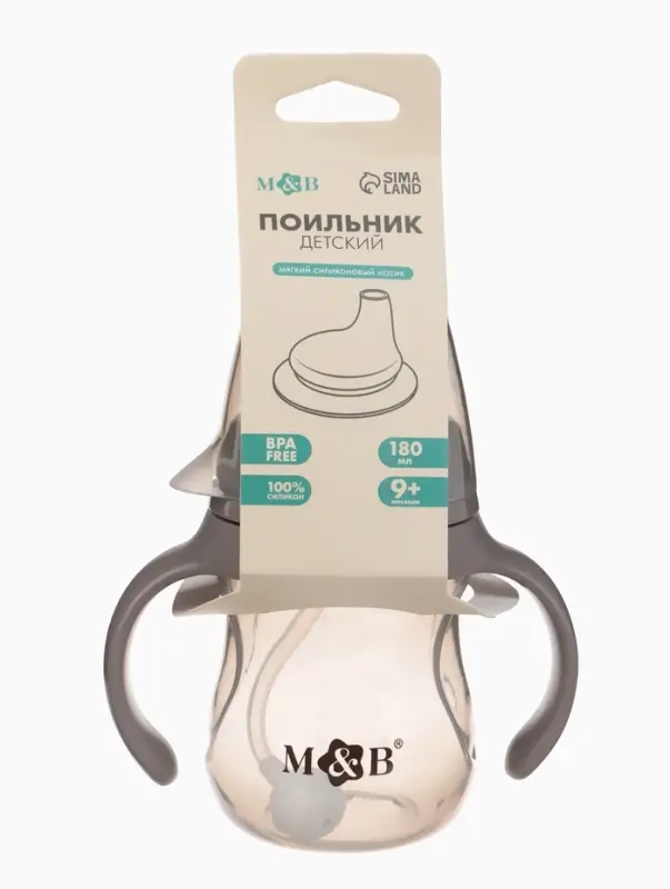 Поильник детский с мягким носиком M&B., 180 мл.