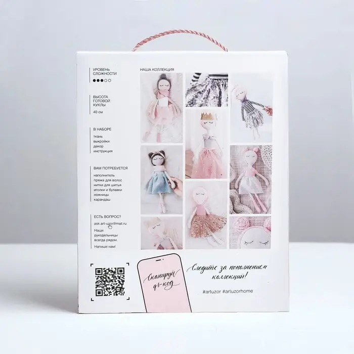 Интерьерная кукла «Хару», набор для шитья, 18 × 22.5 × 2 см Интерьерная кукла «Хару», набор для шитья, 18 × 22.5 × 2 см