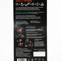 Космическое питание &laquo;Мясо с гречкой&raquo;, в тюбике, 115 г