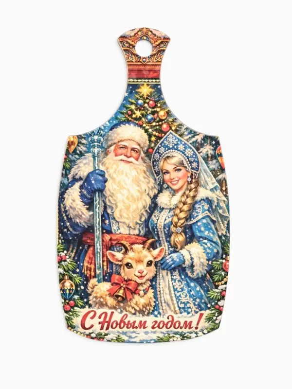 Доска разделочная сувенирная &laquo;Символ года. С Новым Годом!!&raquo;, 20&times;11&times;0.6 см, дерево, разноцветная