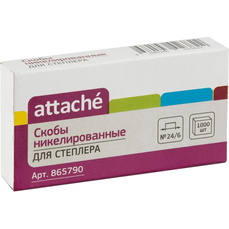 Скобы для степлера №24/6 Attache никелированные (2-30 листов), 1000 шт./уп