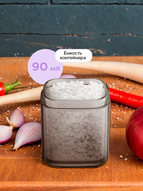 Набор автоматических мельниц для соли и перца КТ-6488 Набор автоматических мельниц для соли и перца КТ-6488