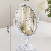 Зеркало декоративное, с увеличением х2, двустороннее, 13&times;20 см, (9&times;12 см), цвет серебряный