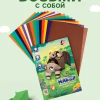 Набор цветной бумаги и картона Zoo. &laquo;Муравьед&raquo;, А4, 20 листов (8 листов бумаги, 8 листов картона, 4 листа белого картона)