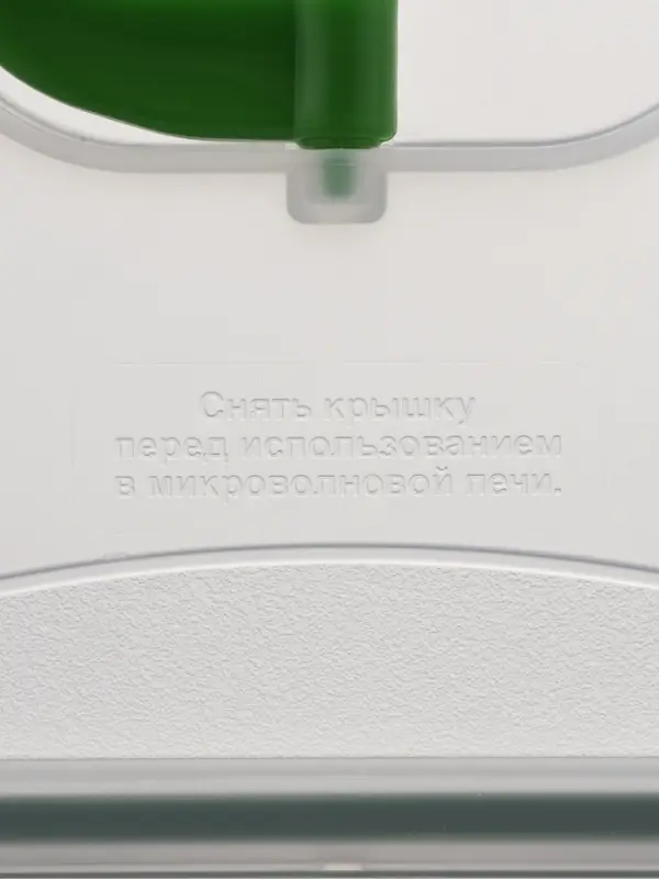 Контейнер пищевой Good & Good, 4.5 л, с герметичной крышкой