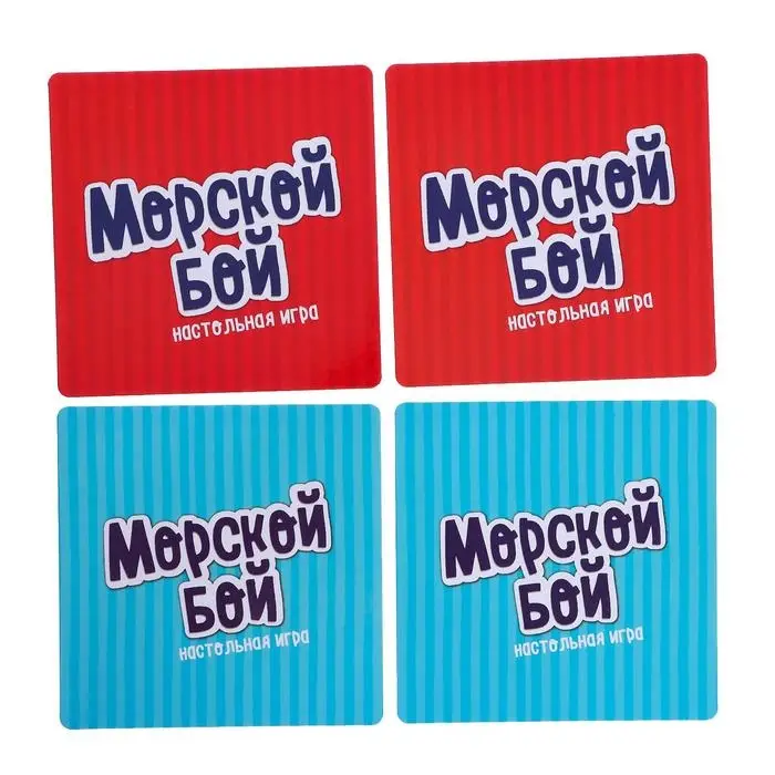 Настольная игра &laquo;Морской бой. &laquo;Тёмная история&raquo;, стратегия, 2 игрока, 6+