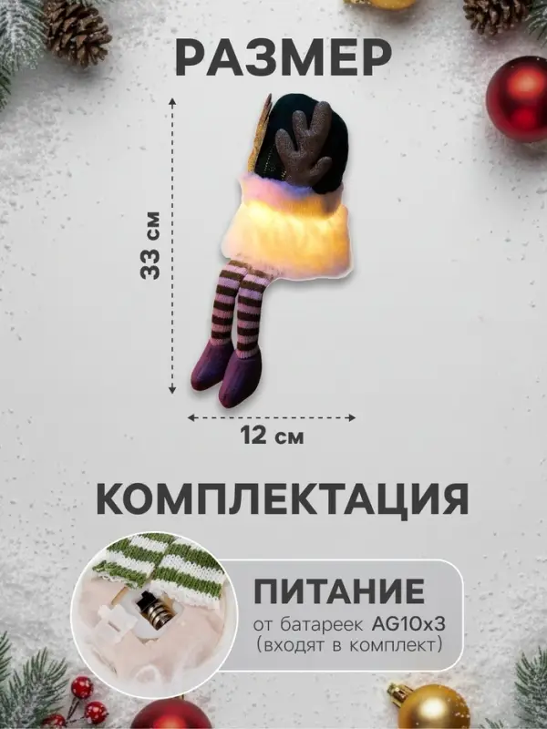 Светодиодная фигура &laquo;Гном зеленая шапочка&raquo; 33 см, текстиль, 1 LED, от батареек AG10&times;3, свечение тёплое белое