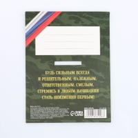 Медаль военная «Сила, мужество, отвага», 3,5 см.