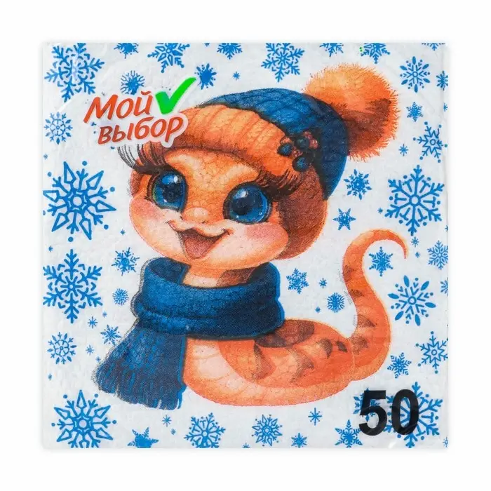 Новогодние салфетки бумажные «Змея и Снежинки» 1 слой, 24×24 см, 50 шт.