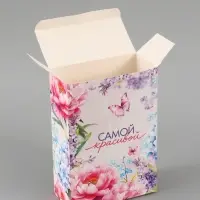 Коробка подарочная складная &laquo;Самой красивой&raquo;, 16&times;23&times;7.5 см