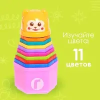 Развивающая игрушка &laquo;Пирамидка: Мишка&raquo;, стаканчики с буквами и цифрами, 11 предметов