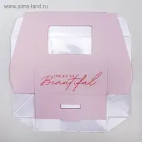 Кондитерская упаковка, коробка с ламинацией «Beautiful», 10 х 8 х 3.5 см