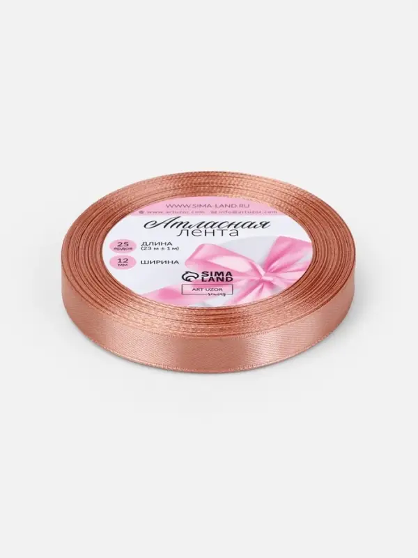 Лента атласная, 12 мм, 23±1 м, бежевая