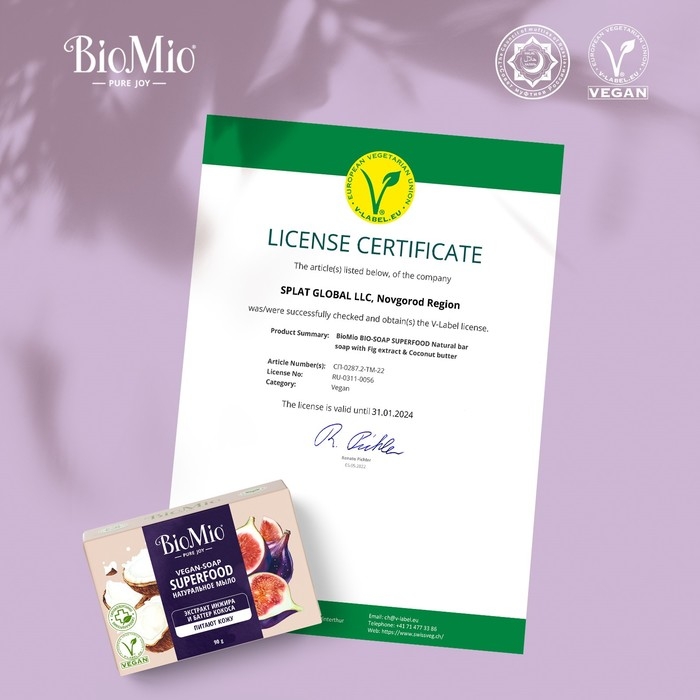 Мыло натуральное BioMio  Мыло натуральное BioMio "Инжир и кокос", 90 г