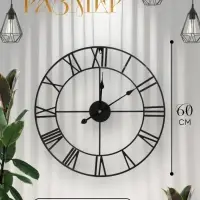 Часы настенные интерьерные &laquo;Талан&raquo;, серия: Лофт, дискретный ход, d=60=см, от батарейки 1хАА