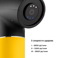 Массажер перкуссионный пистолет КТ-2967 - 40 Вт Массажер перкуссионный пистолет КТ-2967 - 40 Вт