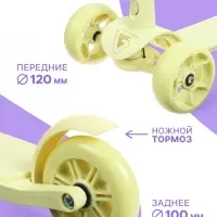 Самокат детский GRAFFITI Baby 24, колёса PU 120/100 мм, жёлтый