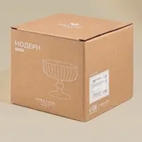 Креманка SL Home &laquo;Модерн&raquo;, 300 мл, 12&times;10 см, стекло, розовая