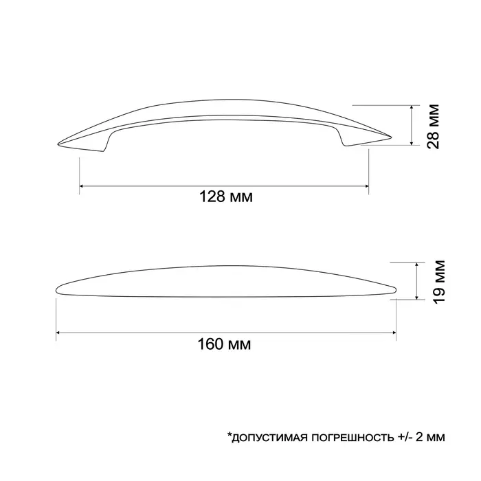 Ручка-скоба мебельная ТУНДРА LIGHT РС003AL, м/о 128 мм, цвет хром Ручка-скоба мебельная ТУНДРА LIGHT РС003AL, м/о 128 мм, цвет хром