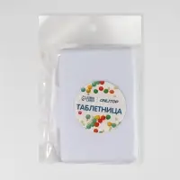 Таблетница &laquo;Быстрая аптечка&raquo;, 10.5&times;8&times;3 см, 8 секций, белая