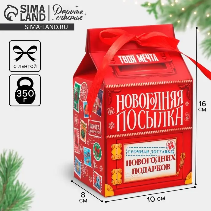 Упаковка для кондитерских изделий «С Новым годом!», почта, 8 х 10 х 16 см, Новый год Упаковка для кондитерских изделий «С Новым годом!», почта, 8 х 10 х 16 см, Новый год