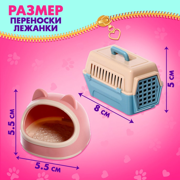 Игровой набор «Милые котики», МИКС Игровой набор «Милые котики», МИКС