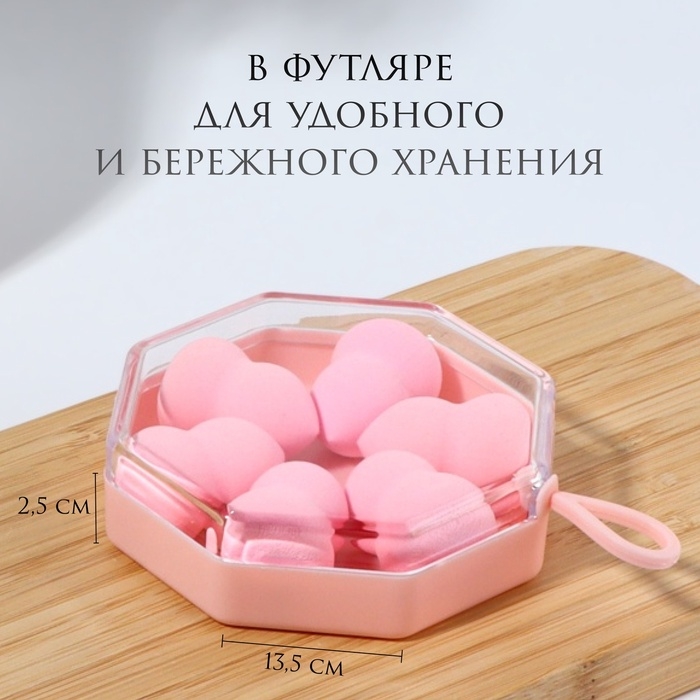Спонжи для макияжа, набор - 5 шт, увеличиваются при намокании, цвет розовый Спонжи для макияжа, набор - 5 шт, увеличиваются при намокании, цвет розовый