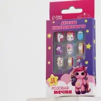 Детские накладные ногти &laquo;Розовая мечта&raquo;, 12 шт.