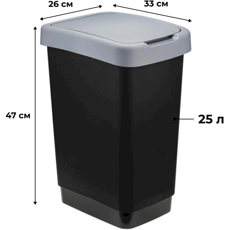 Ведро мусорное пластик 25л прям черн с сер крыш 330х470х260мм IDEA ТВИН_СПБ