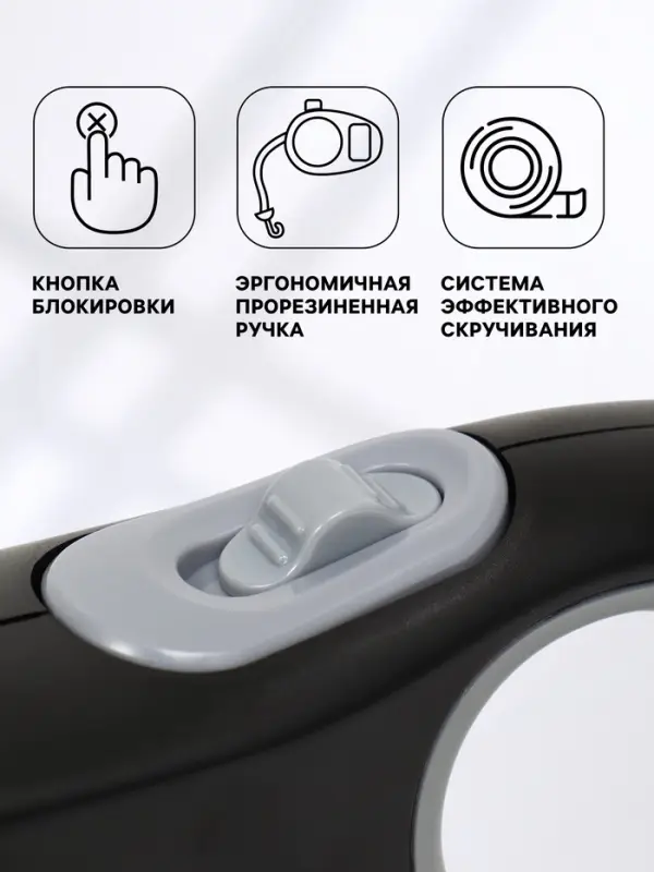 Рулетка, 5 м, 50 кг, рывок до 150 кг, с системой эффективного скручивания, чёрная