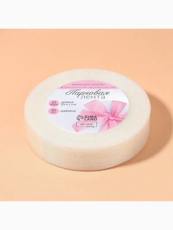 Лента парчовая, 20 мм, 23&plusmn;1 м, голографическая
