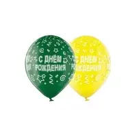Воздушные шары латексные 14" &laquo;С днём рождения&raquo;, 25 шт., шелкография, МИКС