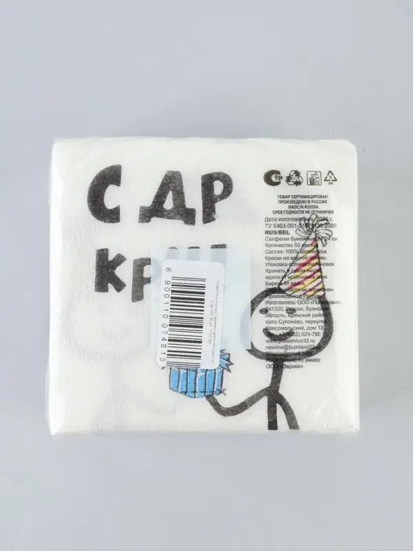 Салфетки бумажные двухслойные New Line Fresco &laquo;С Др КРЧ&raquo;, 24&times;24 см, 50 шт.