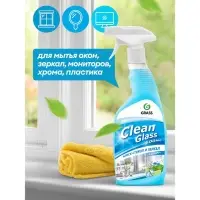 Средство для мытья стёкол и зеркал Clean Glass, голубая лагуна, 600 мл