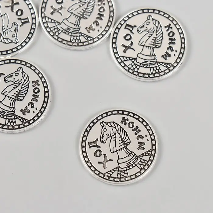 Сувенир кошельковый металл Сувенир кошельковый металл "Шах и Мат. Ход конём" 2х2 см