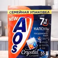 Капсулы для посудомоечных машин AOS Crystal Complete, 55 шт.