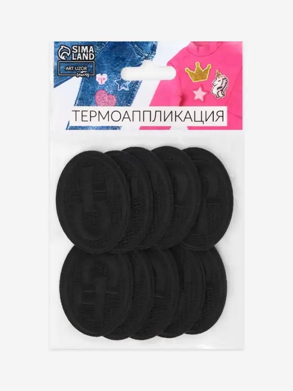 Термоаппликация овал clt 4,6*3,3см (наб 10шт цена за наб)  чёрный АУ