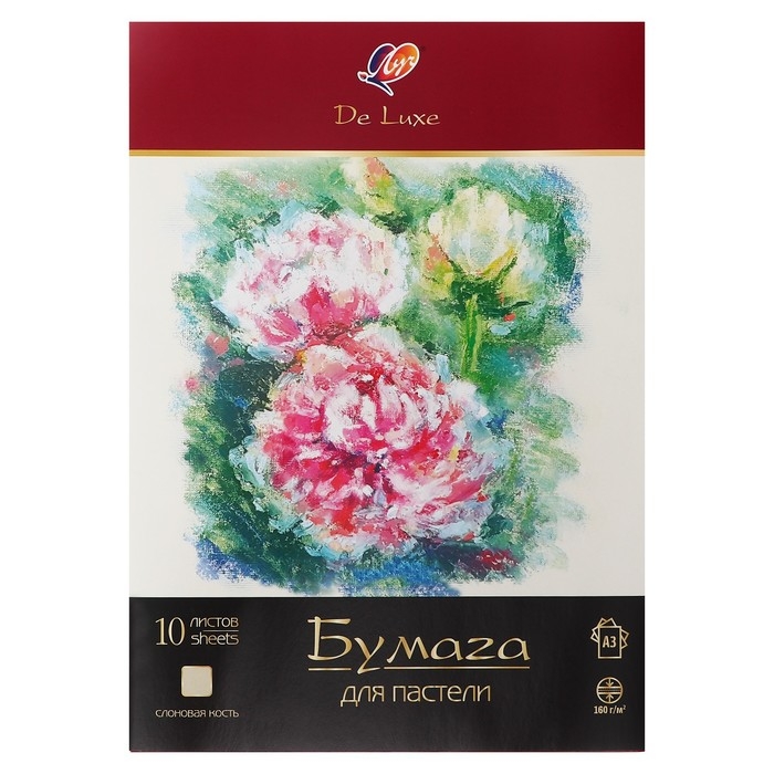 Бумага для пастели А3, 10 листов De Luxe, 160 г/м2, слоновая кость, в папке Бумага для пастели А3, 10 листов De Luxe, 160 г/м2, слоновая кость, в папке