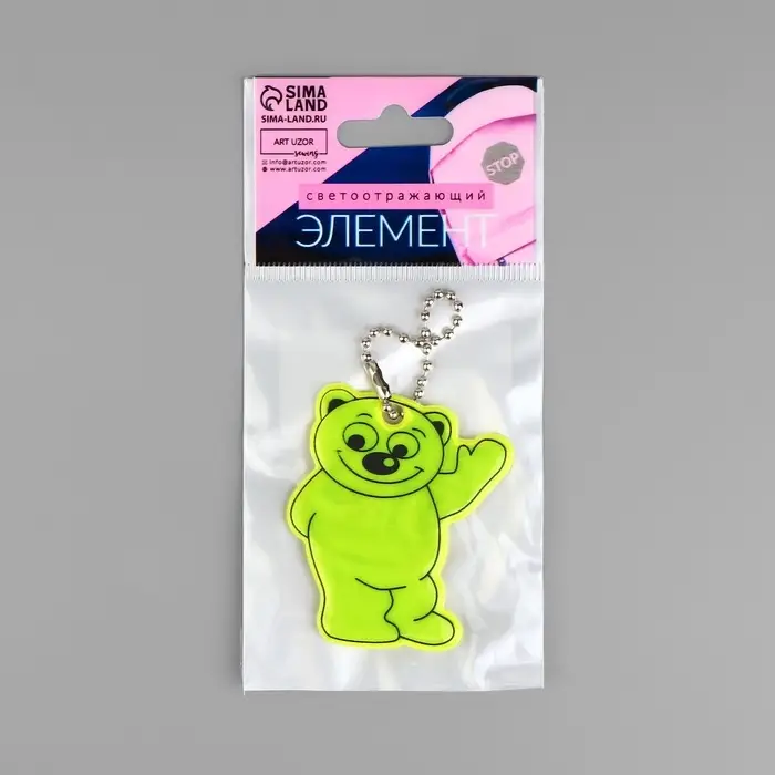 Светоотражающий элемент «Медведь», двусторонний, 6×5 см, МИКС Светоотражающий элемент «Медведь», двусторонний, 6×5 см, МИКС