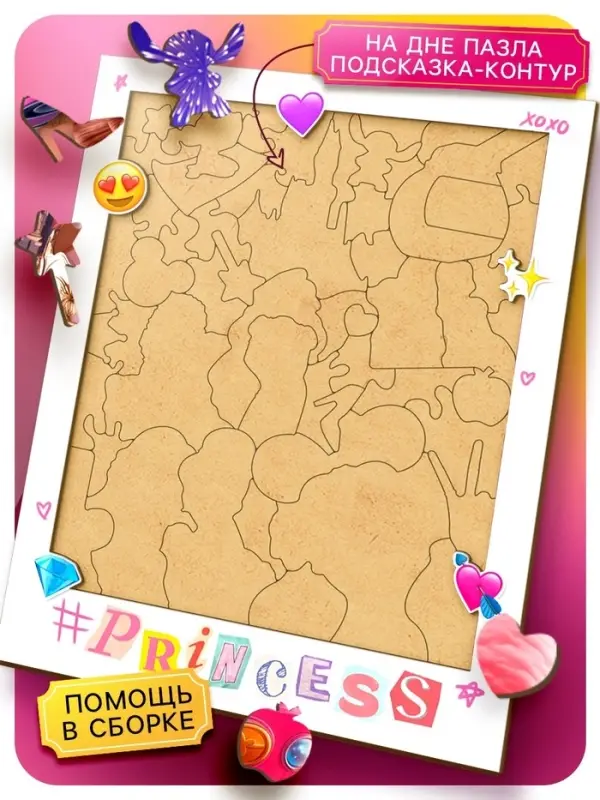 Дисней деревянный пазл &laquo;Принцессы&raquo;, 56 деталей