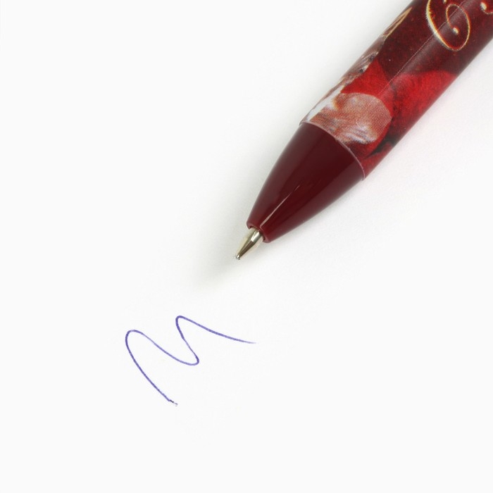 Ручка шариковая автоматическая матовая в конверте «Самому лучшему учителю», 0,7 мм Ручка шариковая автоматическая матовая в конверте «Самому лучшему учителю», 0,7 мм