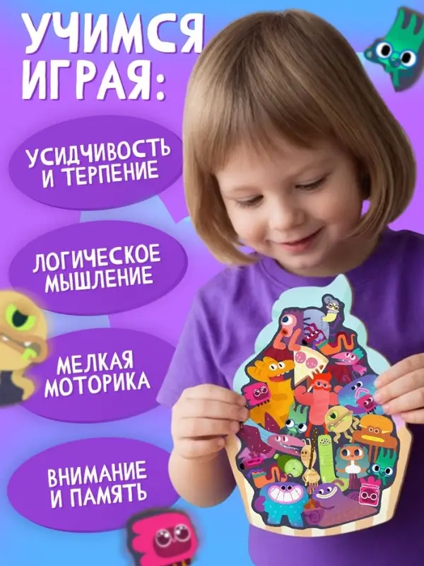 Ум и Хрум Деревянный пазл &laquo;Веселые друзья&raquo; 22 детали