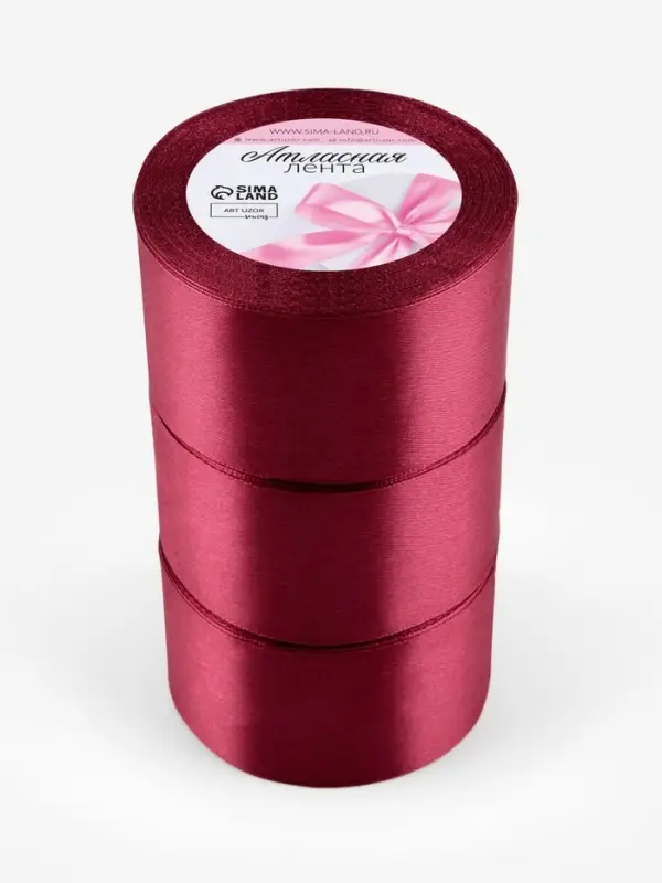 Атласная лента, набор 3 шт., 50 мм, 23&plusmn;1 м, бордовая №48