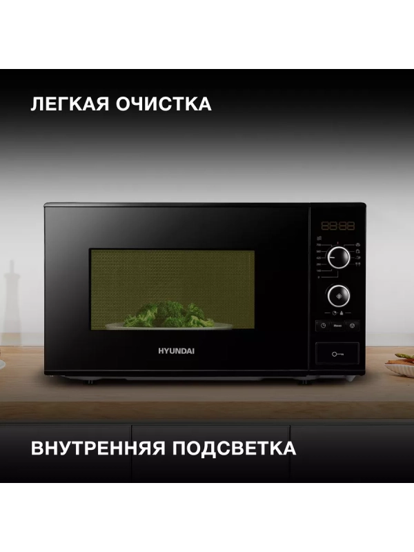 Микроволновая Печь HYM-D3032 20л. 700Вт черный Микроволновая Печь HYM-D3032 20л. 700Вт черный