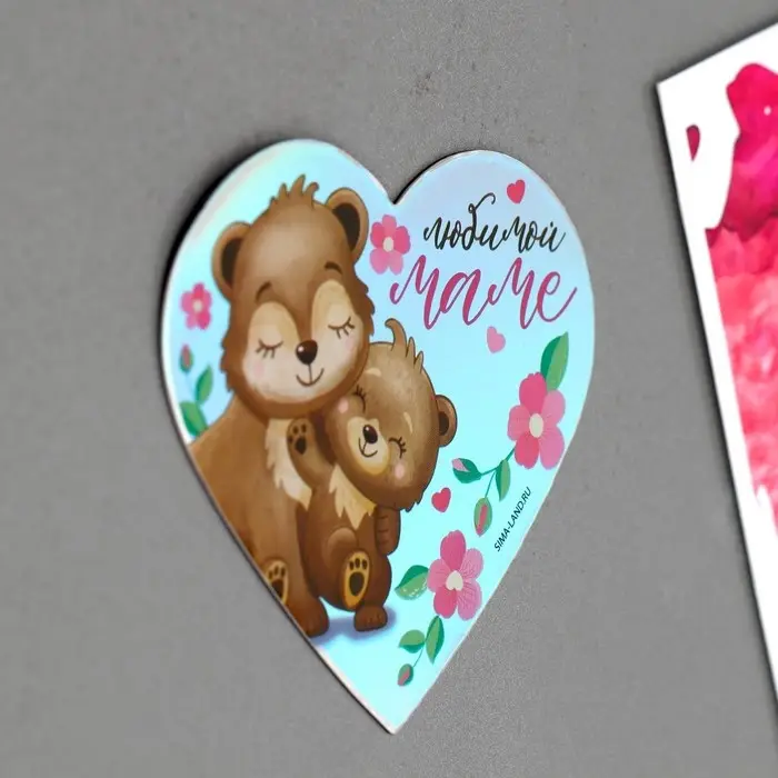 Магнит на холодильник «Любимой маме», голография, 7×7 см